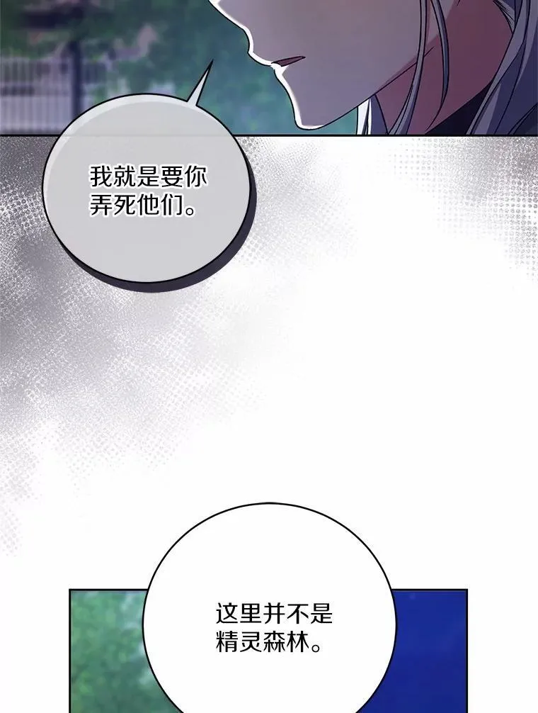 46.武力解决51