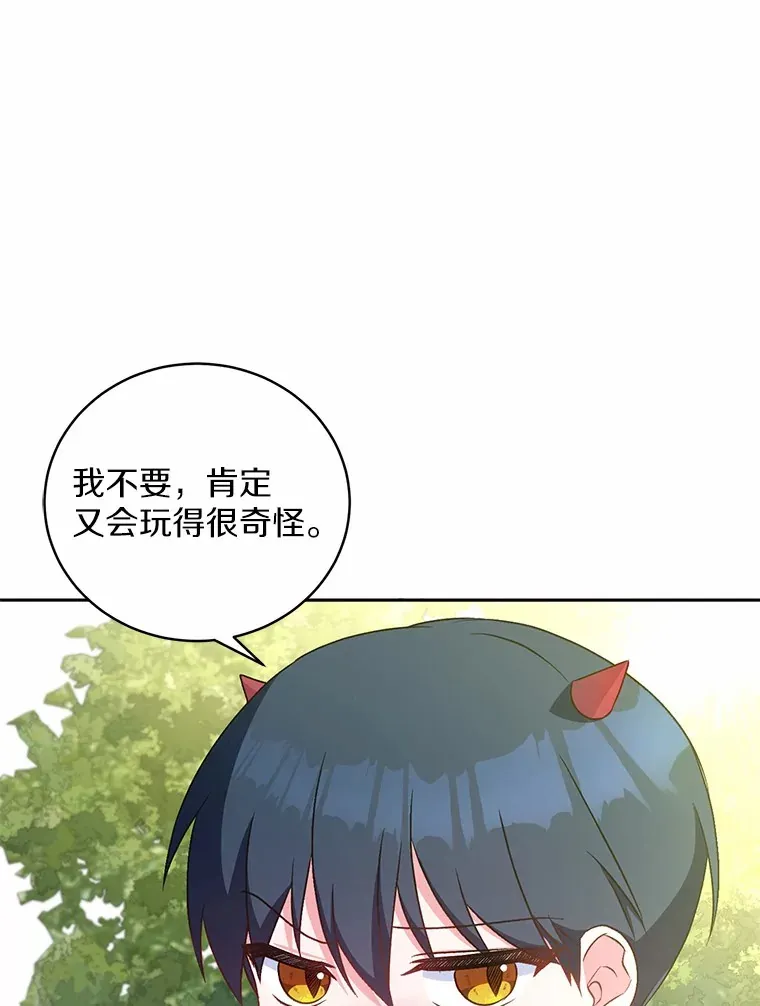 7.小孩子的游戏93