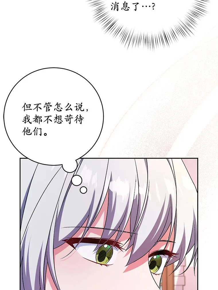 27.做少爷手下24