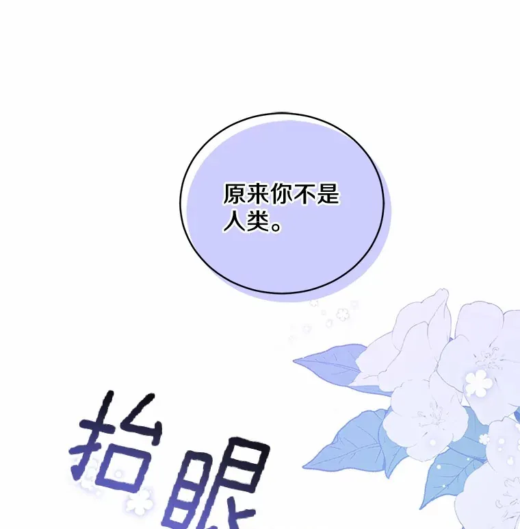 1.人偶？92