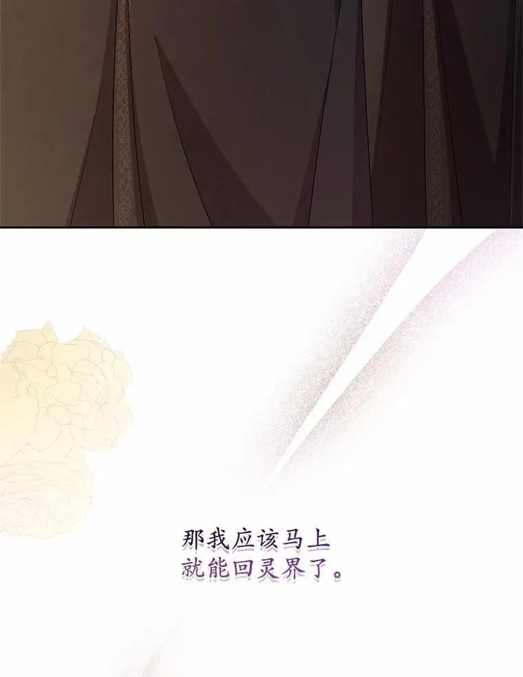 37.临时伴侣71