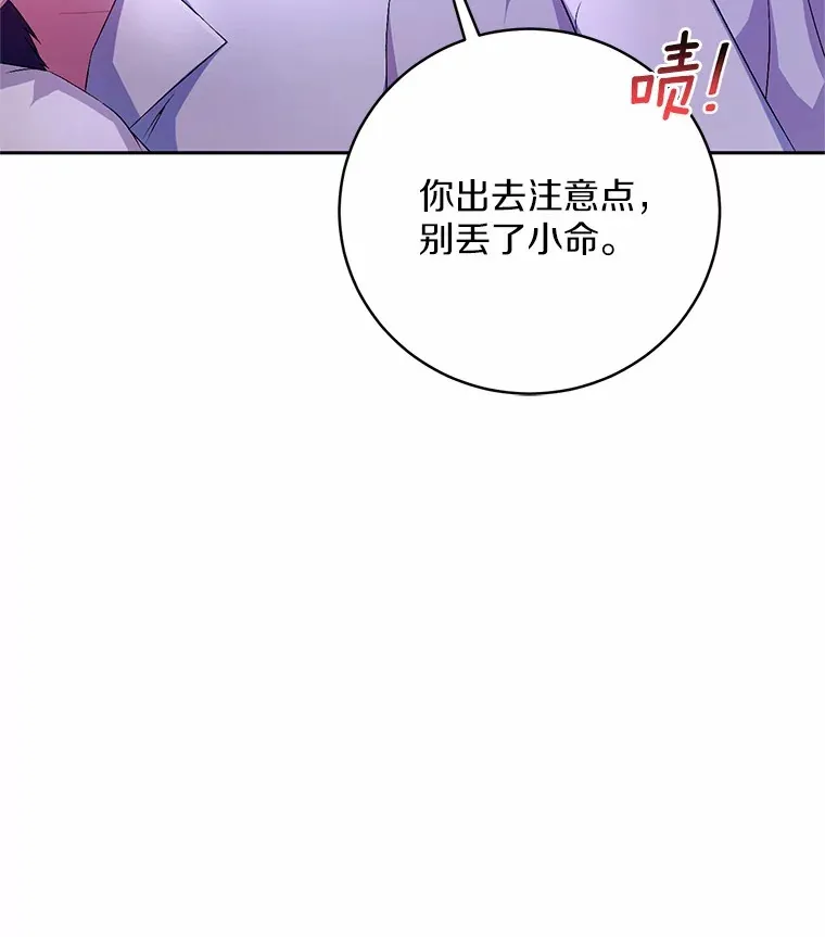 24.爱情的妙药43