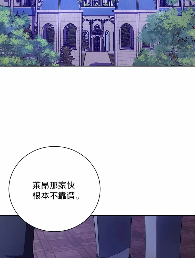 24.爱情的妙药77