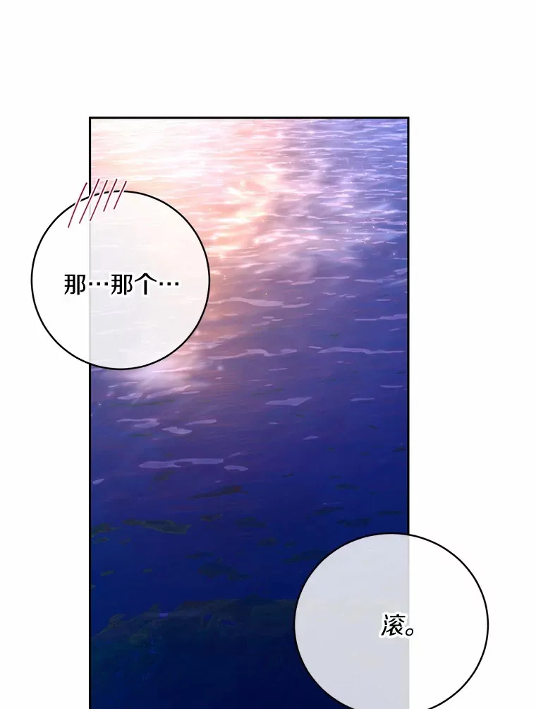 29.酥麻的感觉75