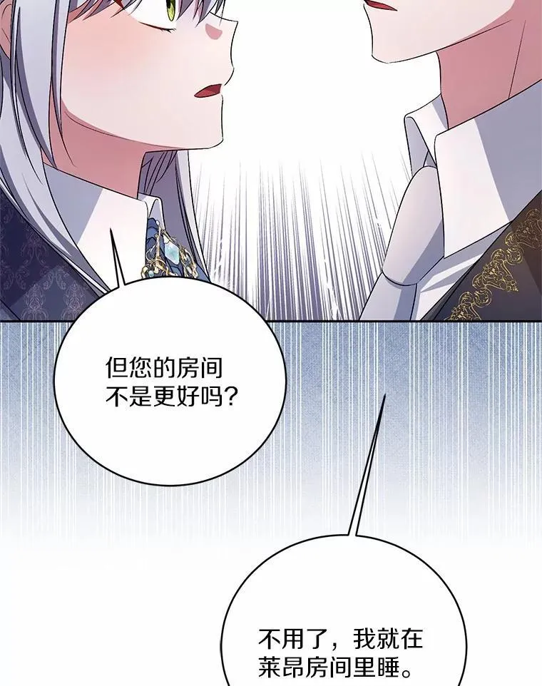 34.你无法改变69