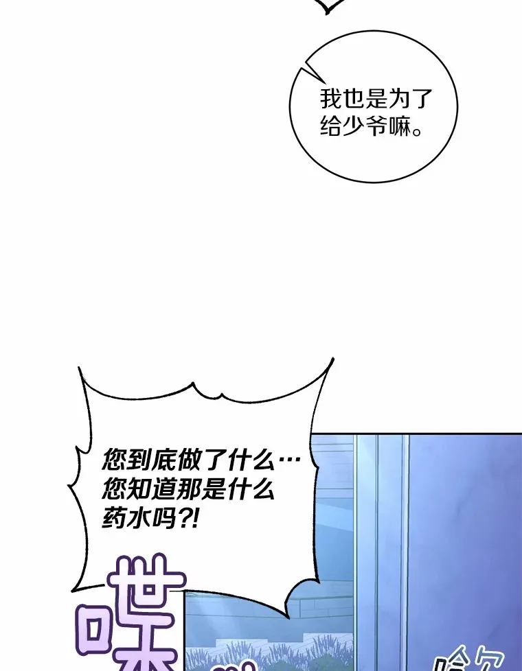 13.开始觉醒49