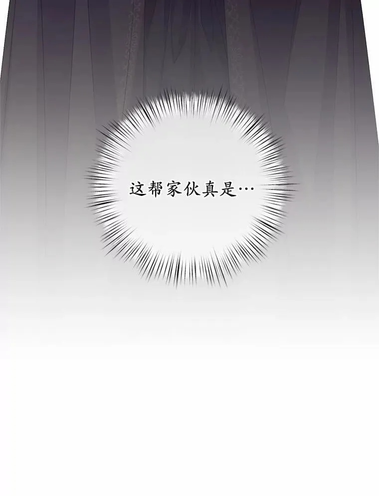 37.临时伴侣111