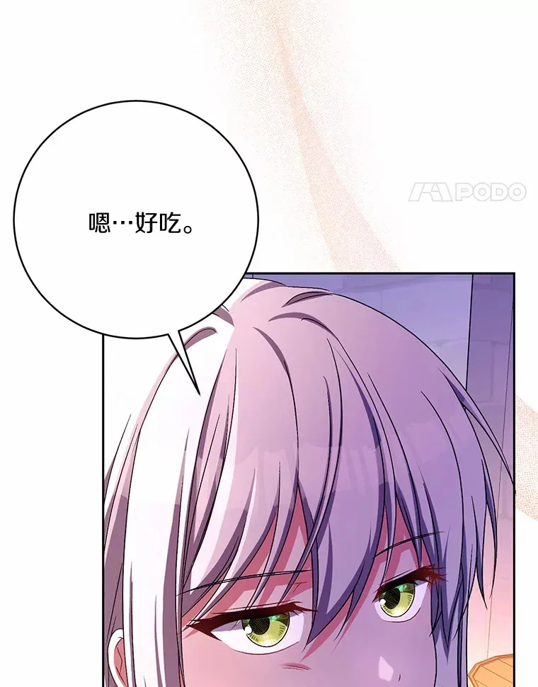 23.庆典86