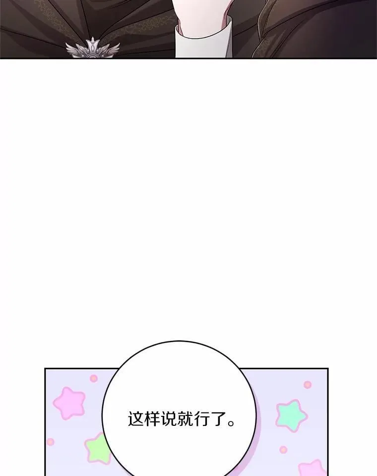 38.你在找伴侣？11