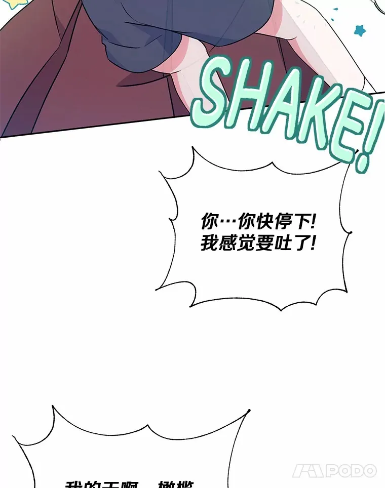 7.小孩子的游戏49