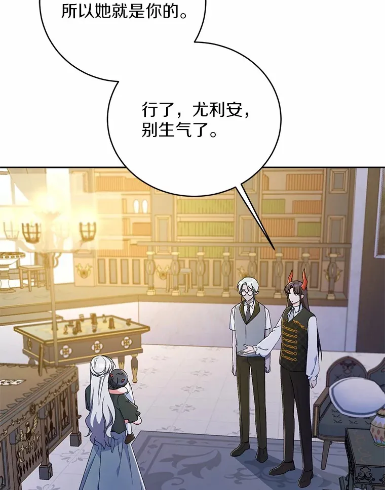 10.她是我的65