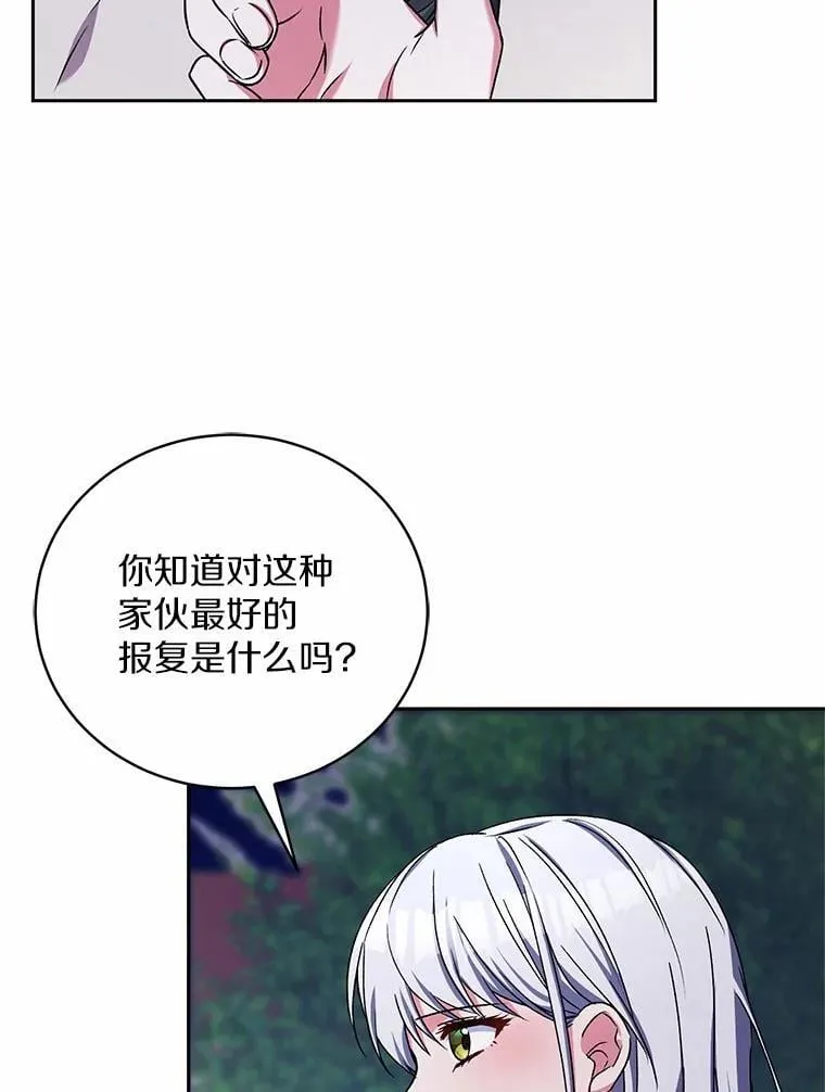 46.武力解决47