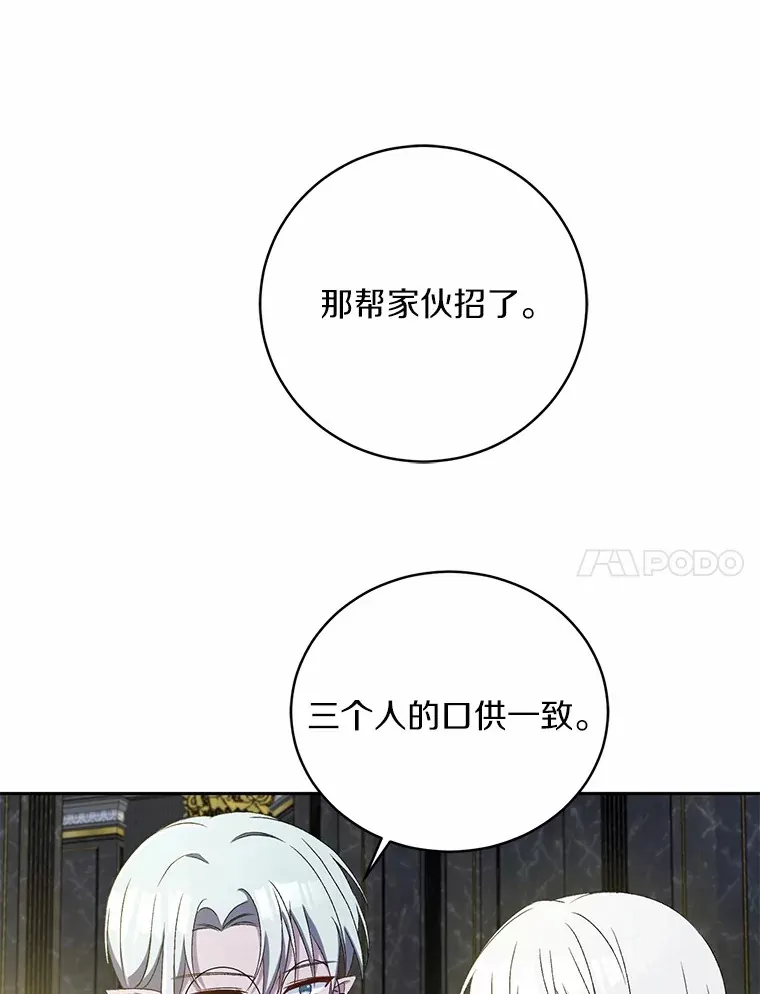 11.是他？57