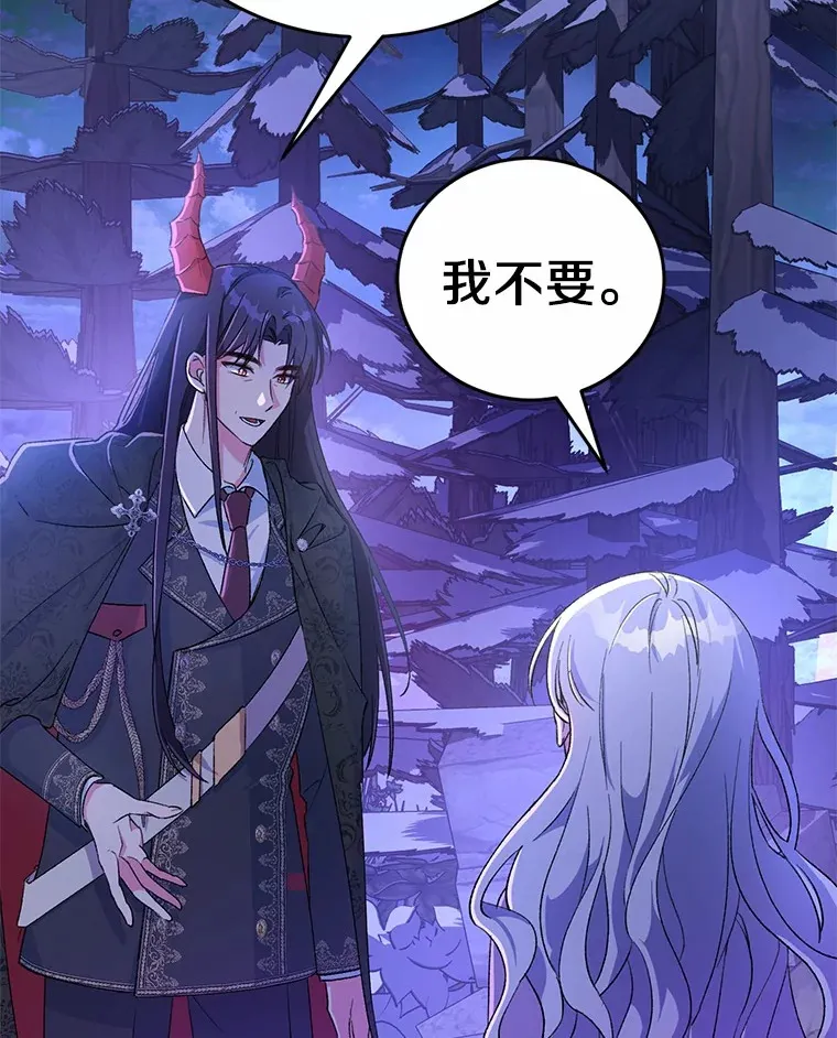 1.人偶？120
