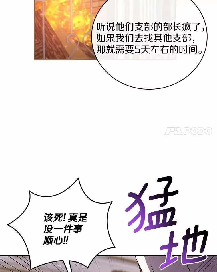 42.你喜欢我吗？115