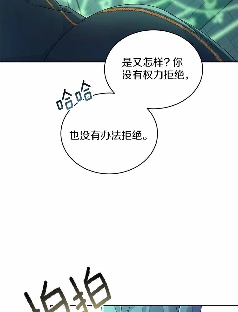 1.人偶？51