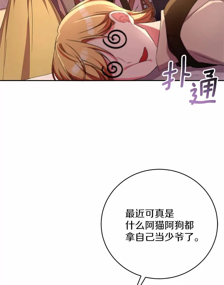 23.庆典43