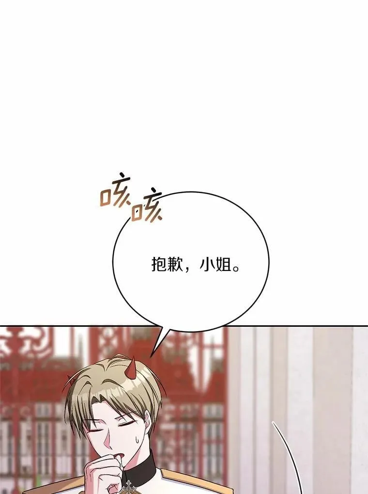40.马上回来43
