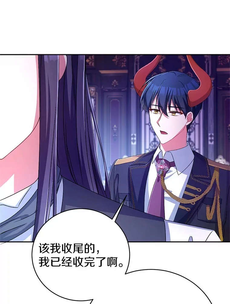 21.再关心一点91