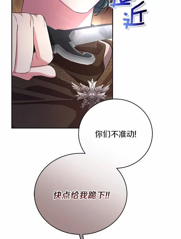 36.留她一命88