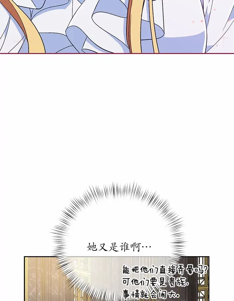 11.是他？45