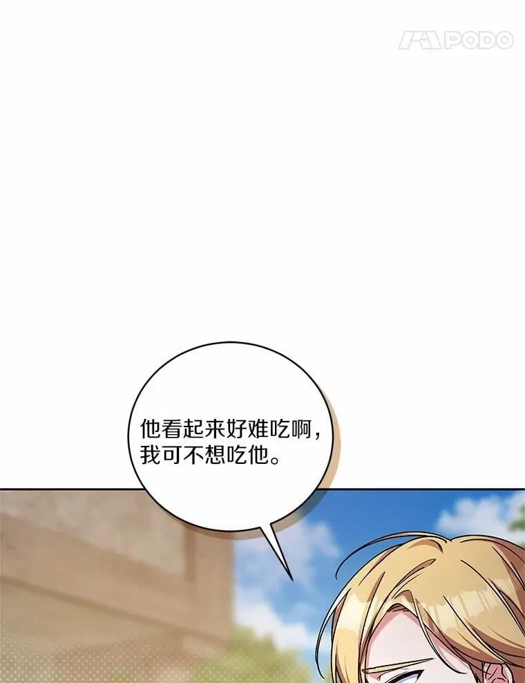 48.委托修复76