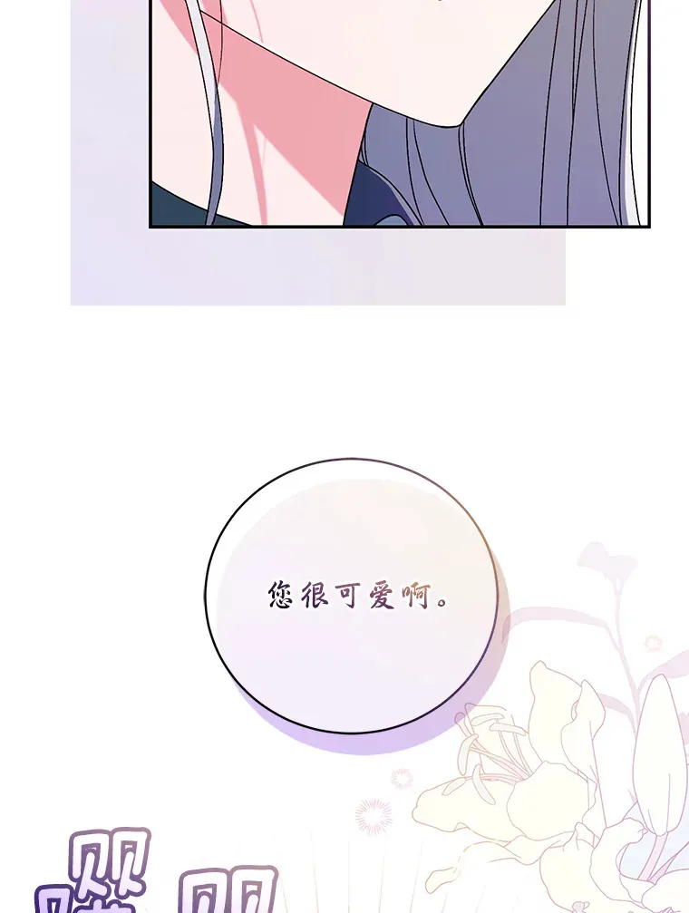 9.少爷病了？18