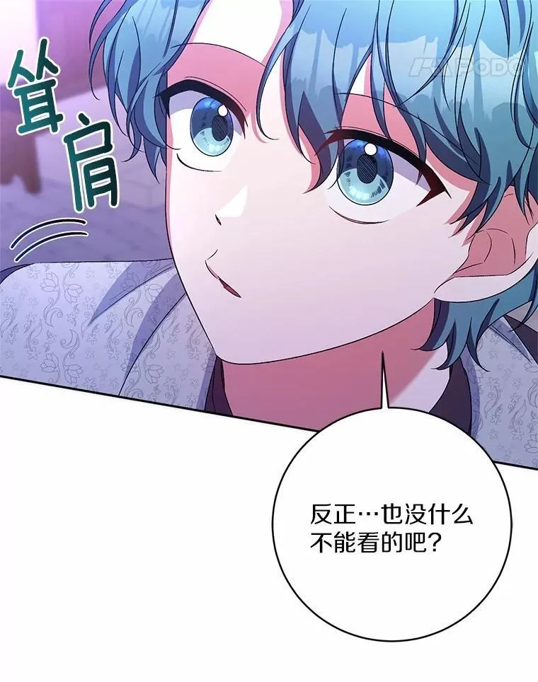 31.确实爱他70