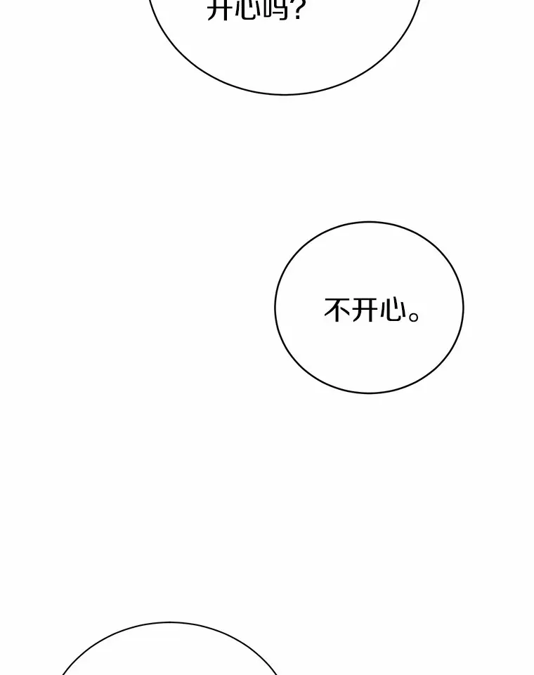 5.冤大头62
