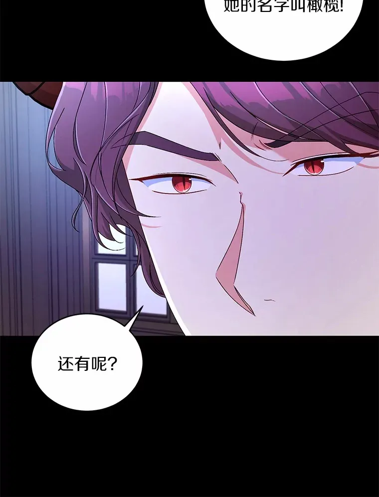 15.去查查她32