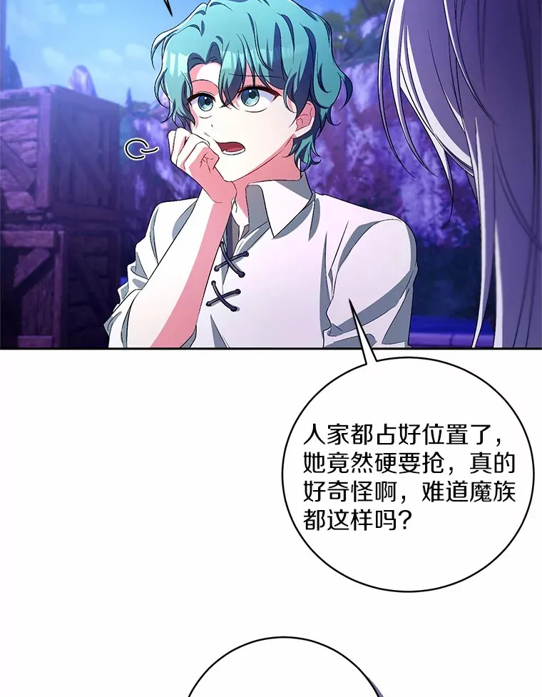 29.酥麻的感觉47