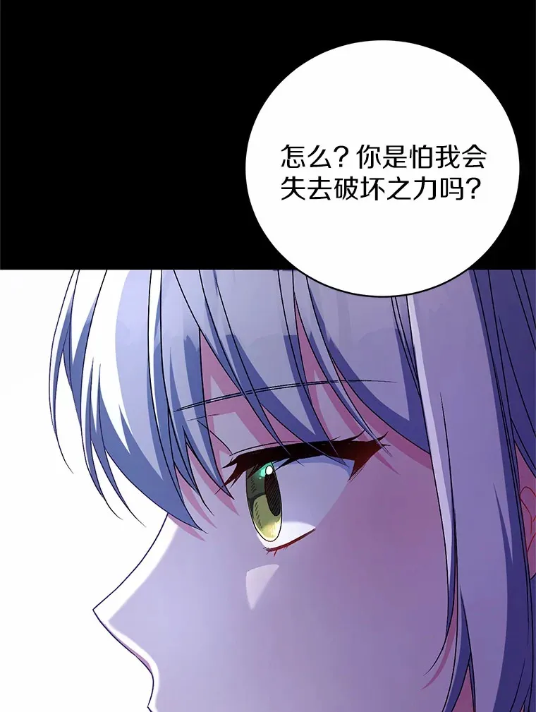 21.再关心一点65