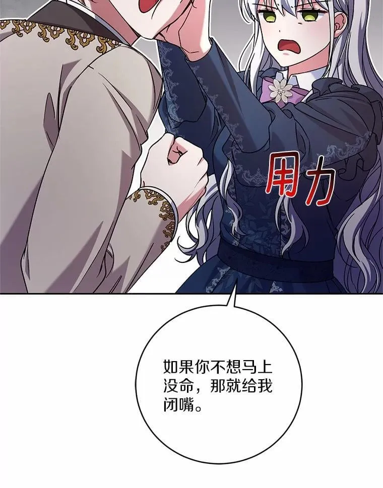 50.共享时间（本季完）7