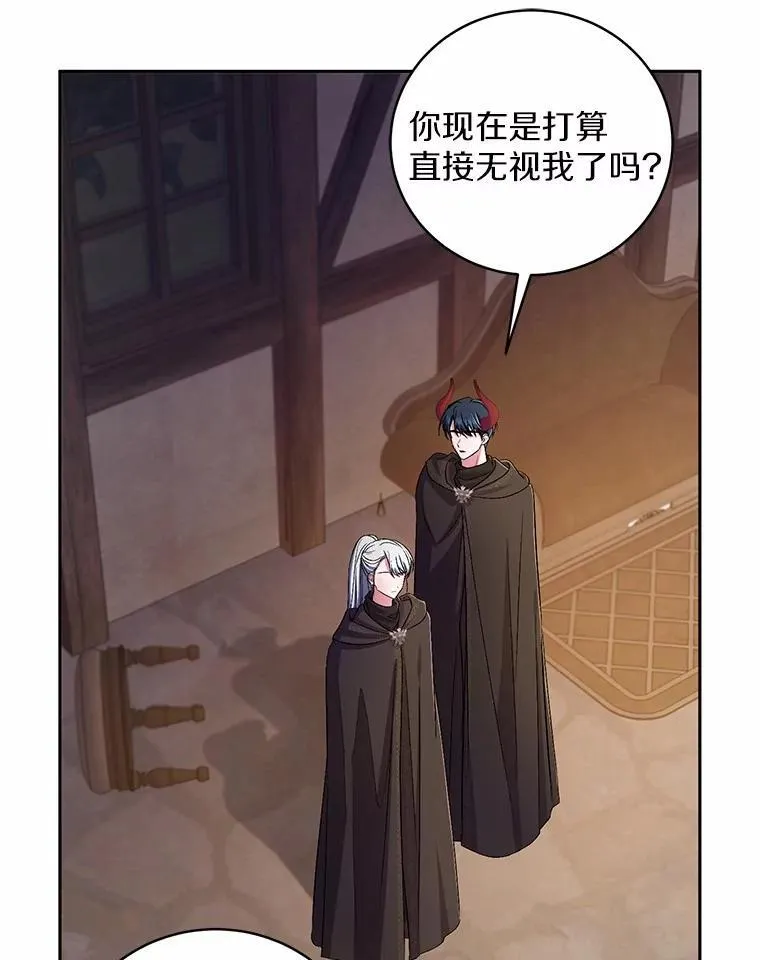 37.临时伴侣7
