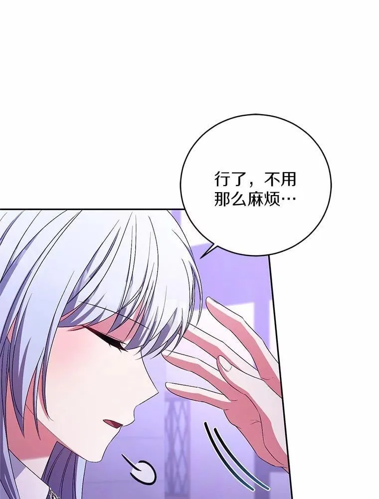 31.确实爱他51