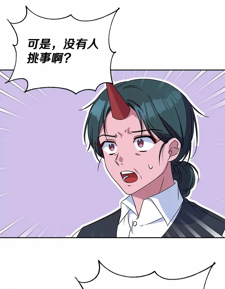 6.同意你的保护55