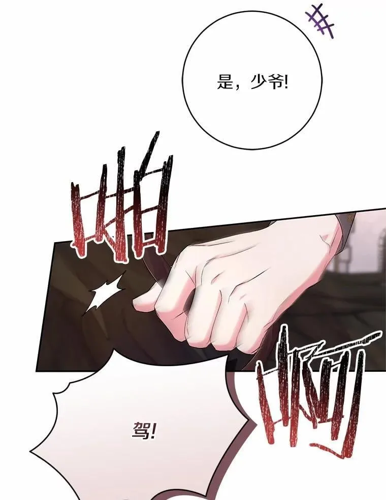 39.被盯上65