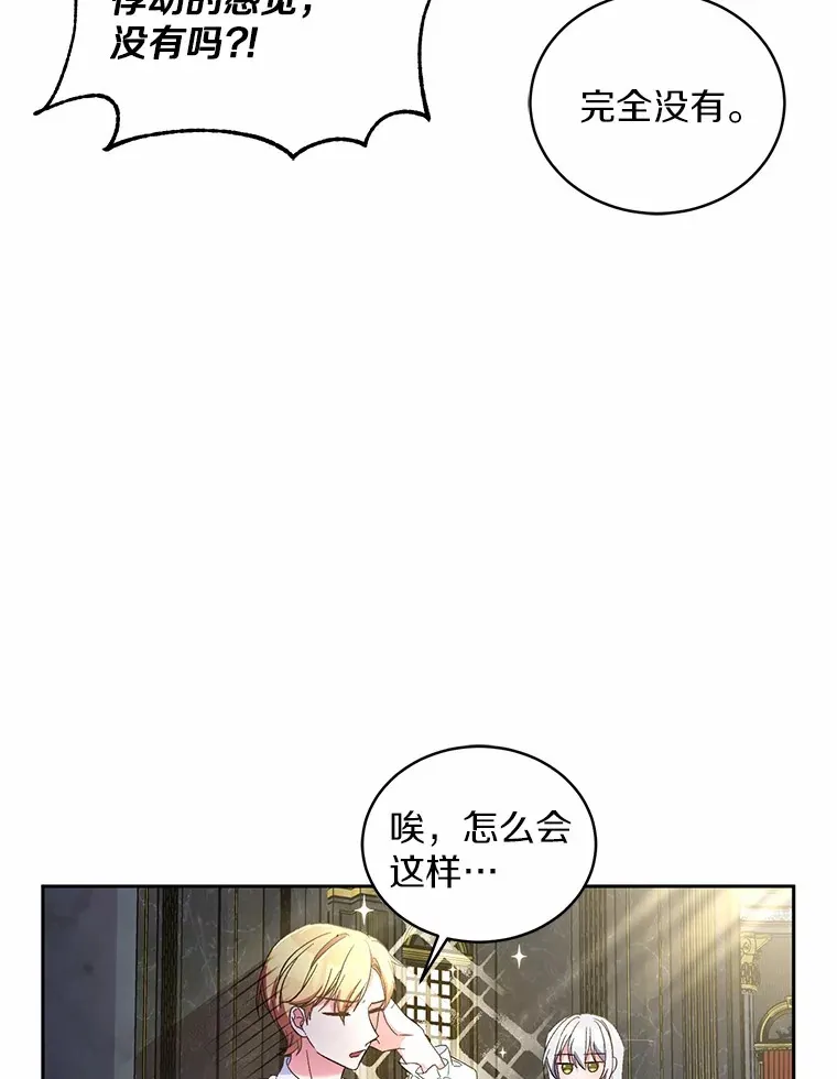 11.是他？40