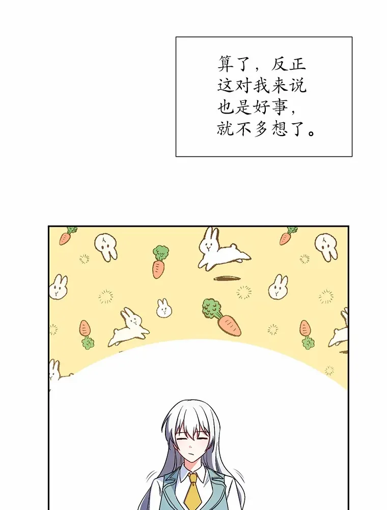 6.同意你的保护7