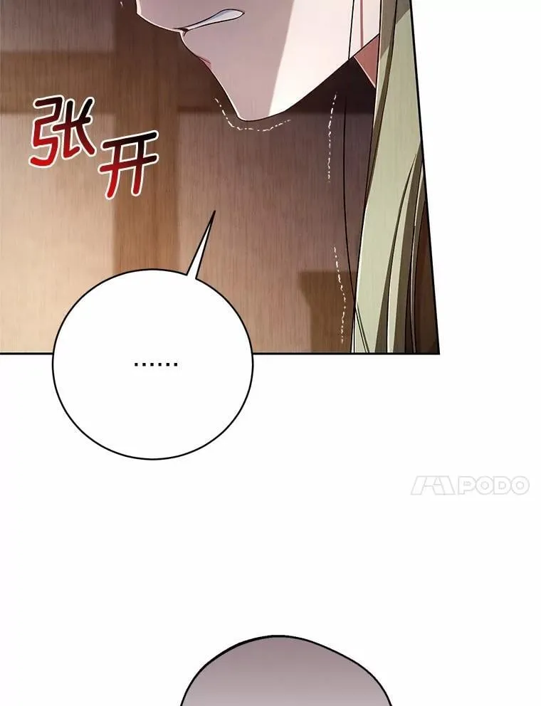37.临时伴侣43