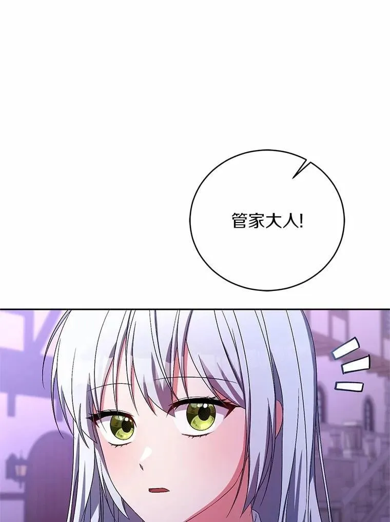31.确实爱他9