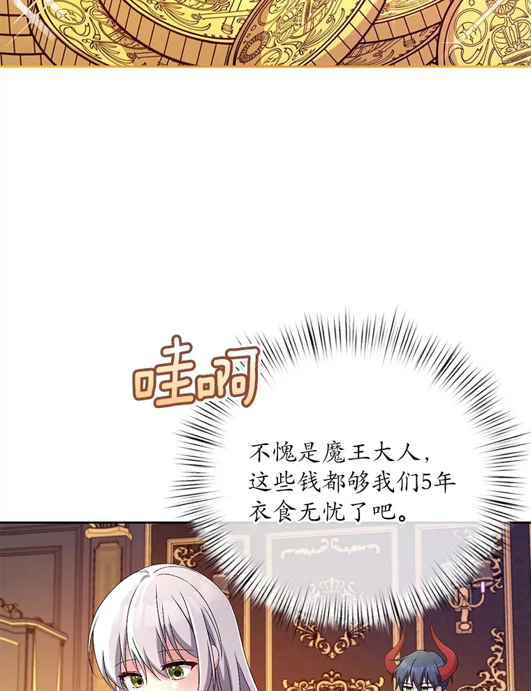 18.灵魂誓约24
