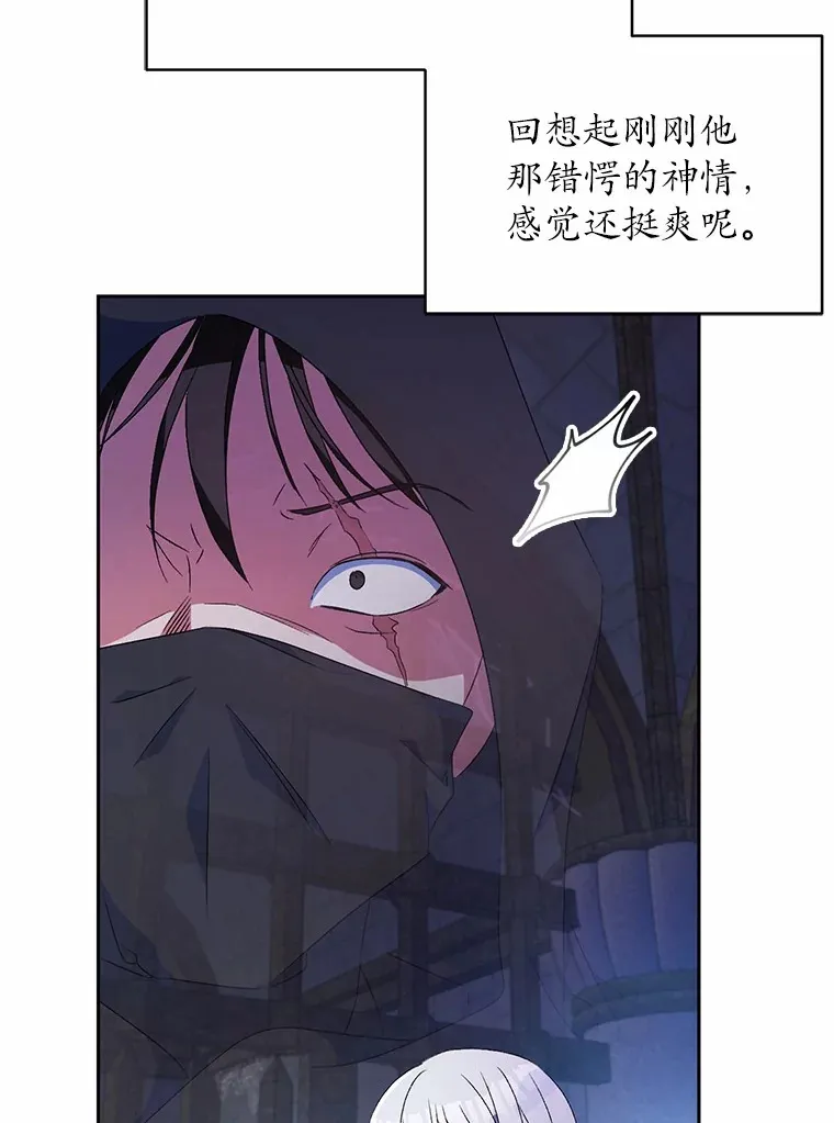 10.她是我的88