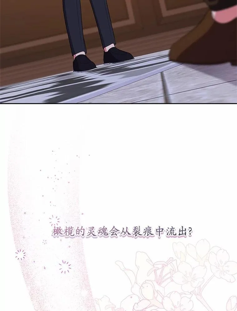 32.肉体损坏103
