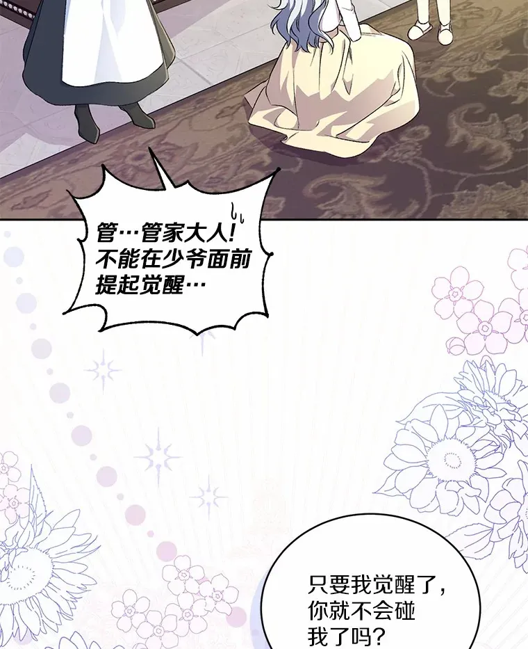 4.悉听尊便92