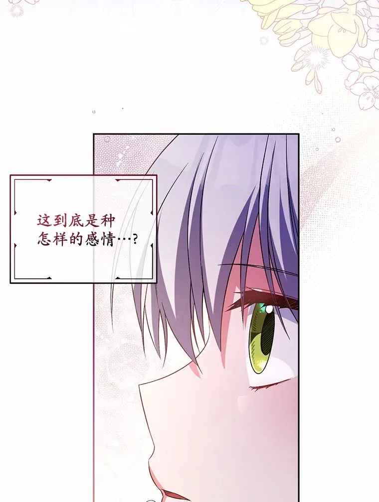 24.爱情的妙药72