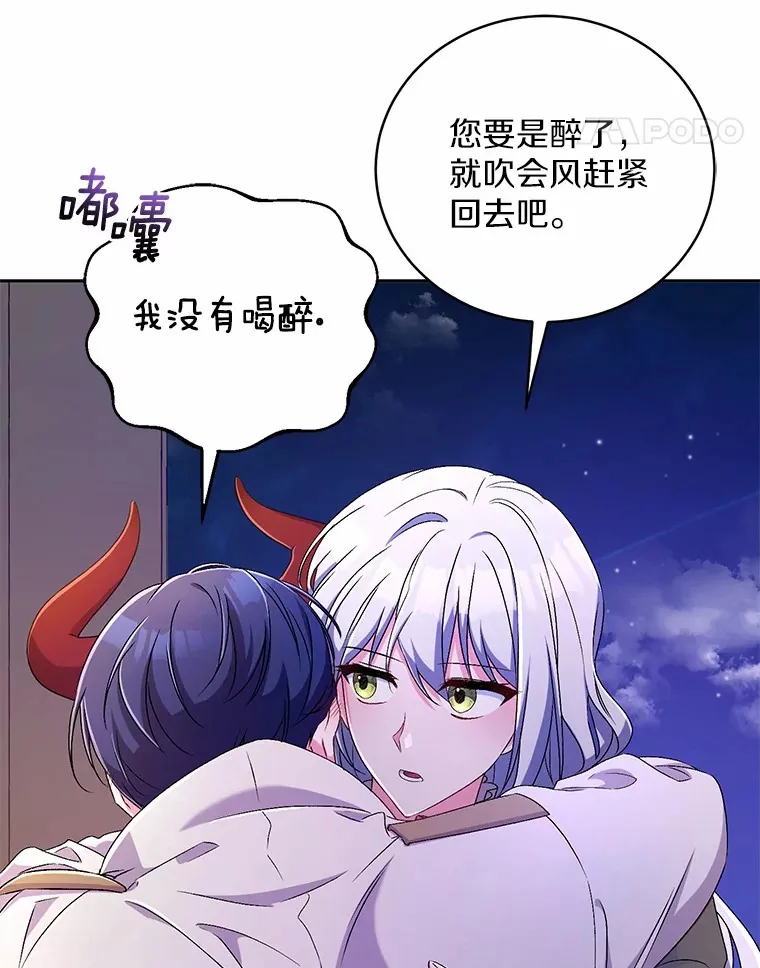19.您醉了100