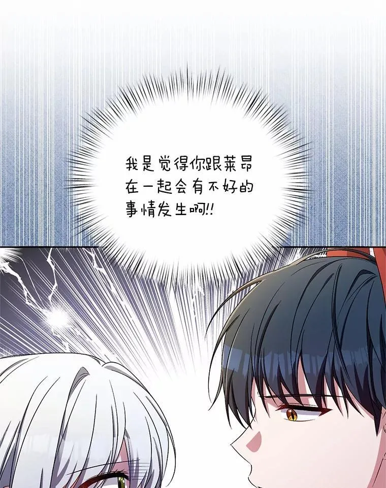 34.你无法改变68