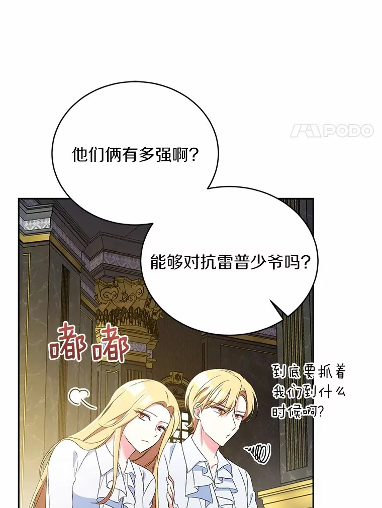 11.是他？84