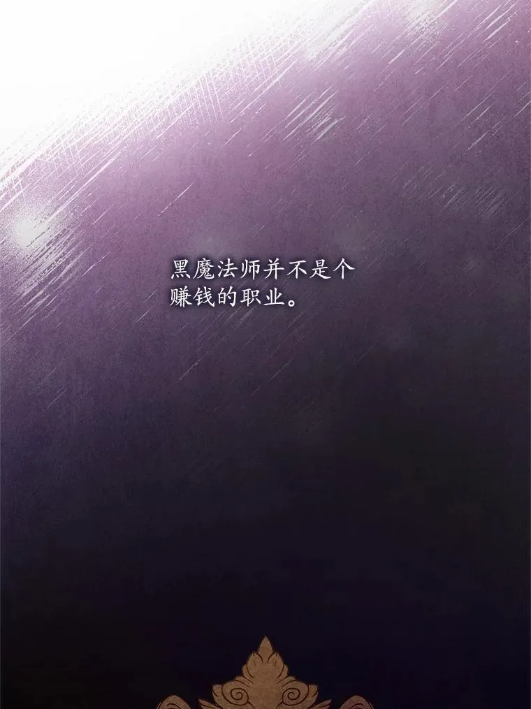 48.委托修复32